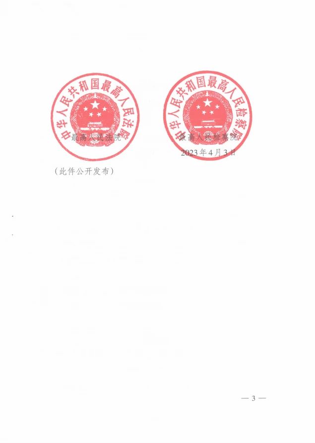 微信图片_20230526163110.jpg