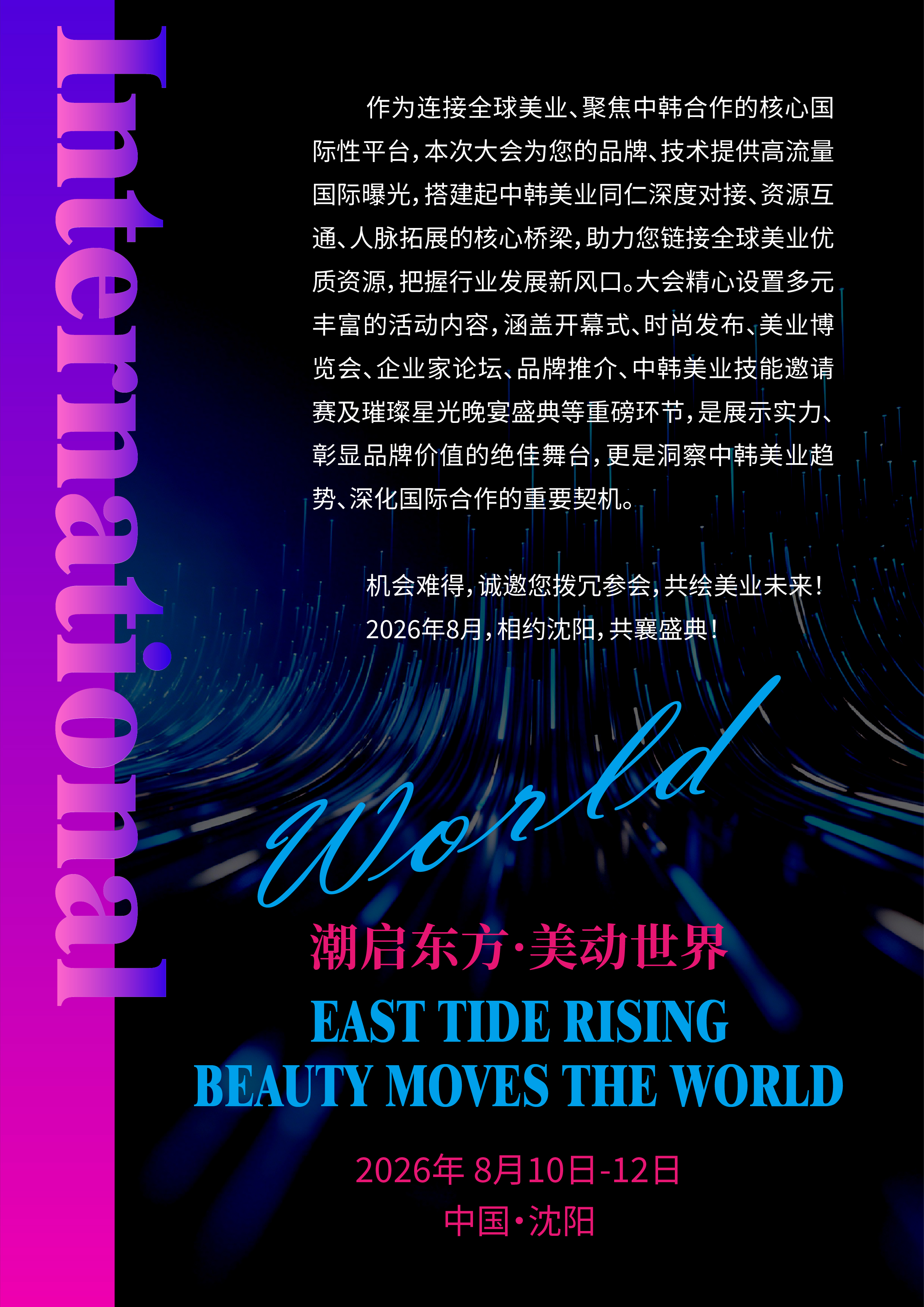 微信图片_20260528150204_4808_145.jpg
