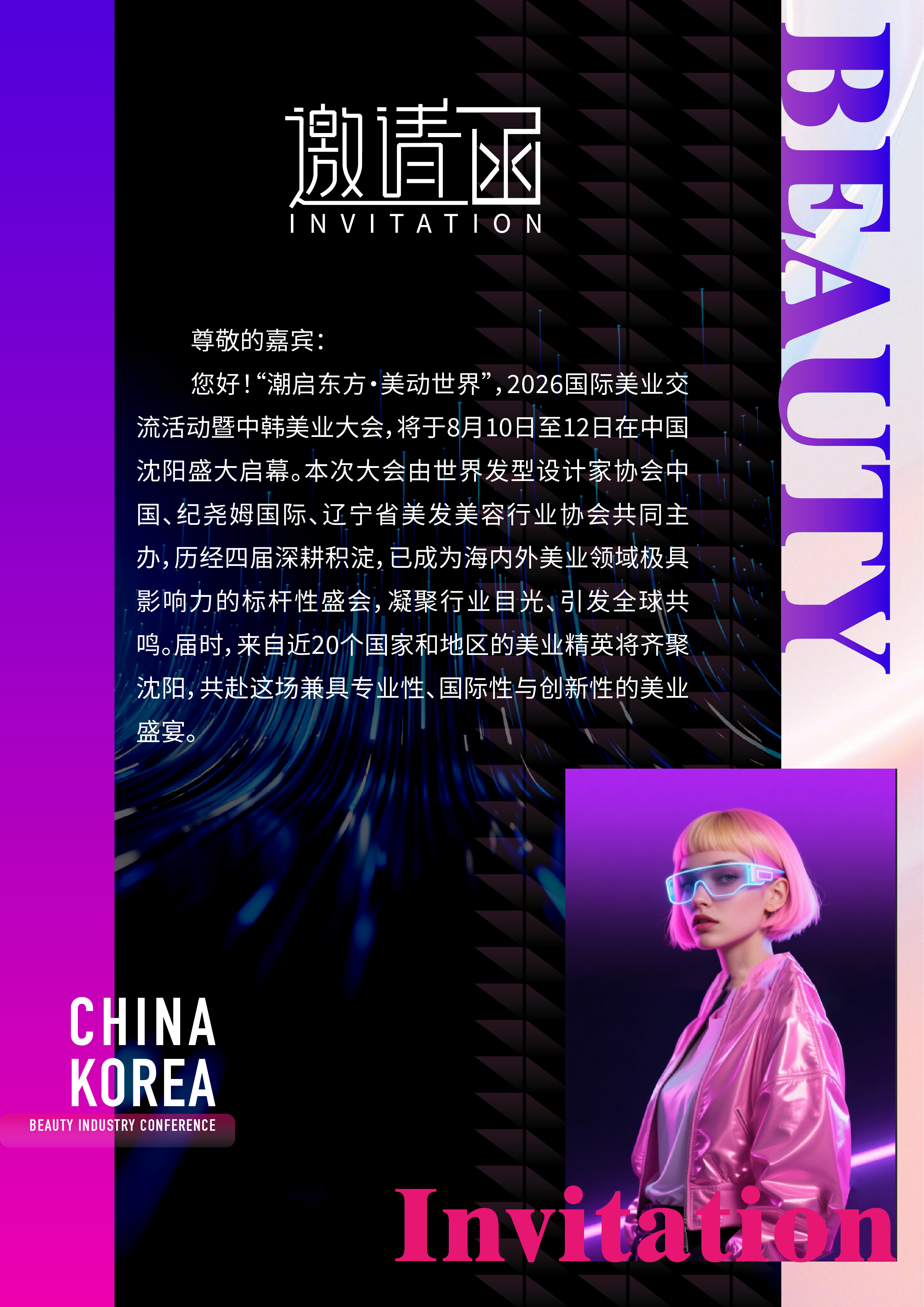 微信图片_20260528150202_4807_145.jpg