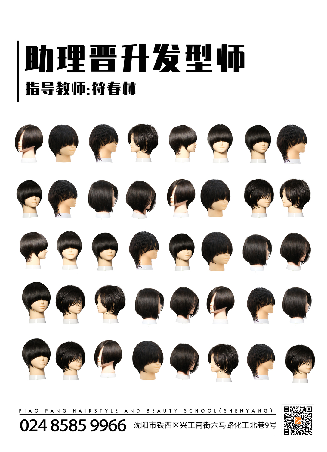 微信图片_20230203154533.jpg