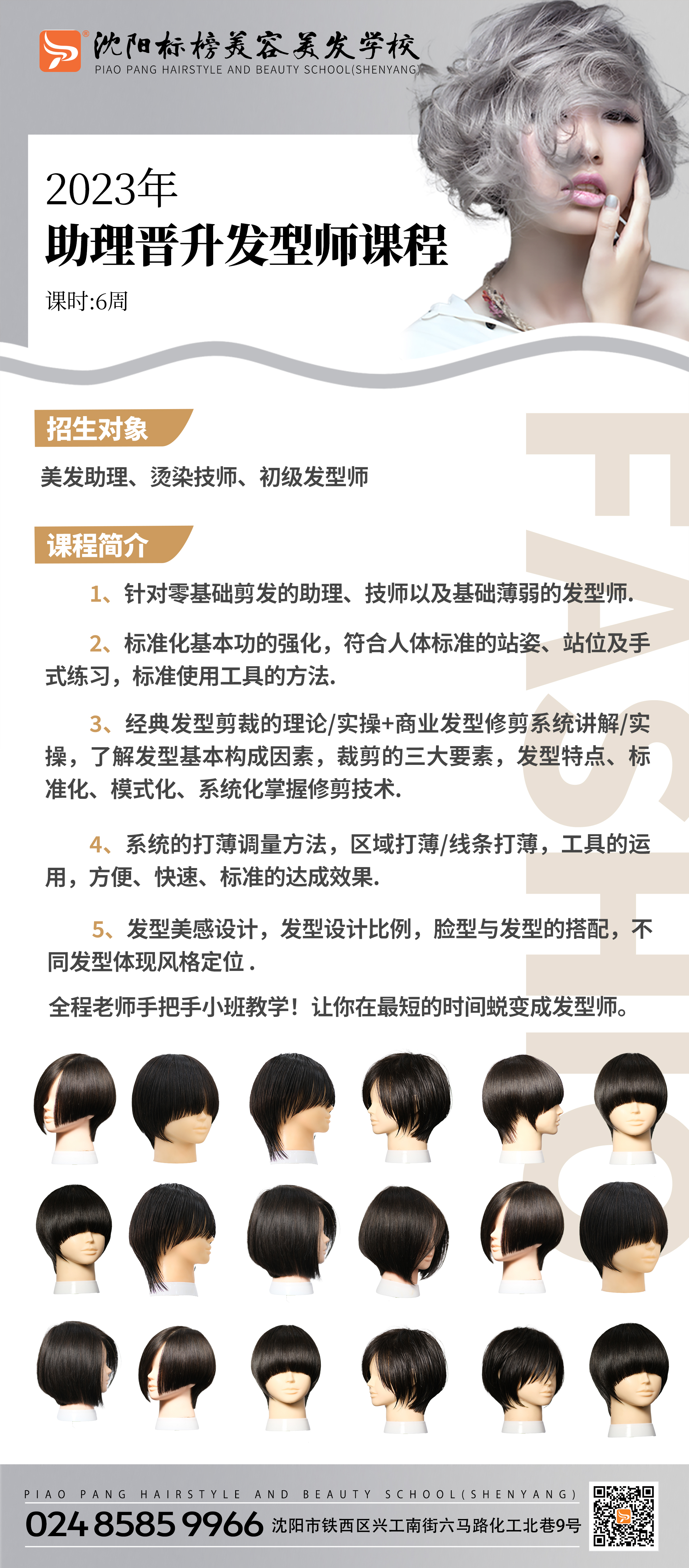 微信图片_20230203175032.jpg