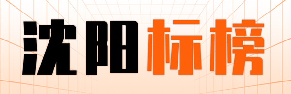 微信图片_20230310145644.jpg