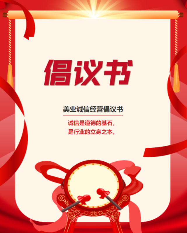 微信截图_20230824091535.png
