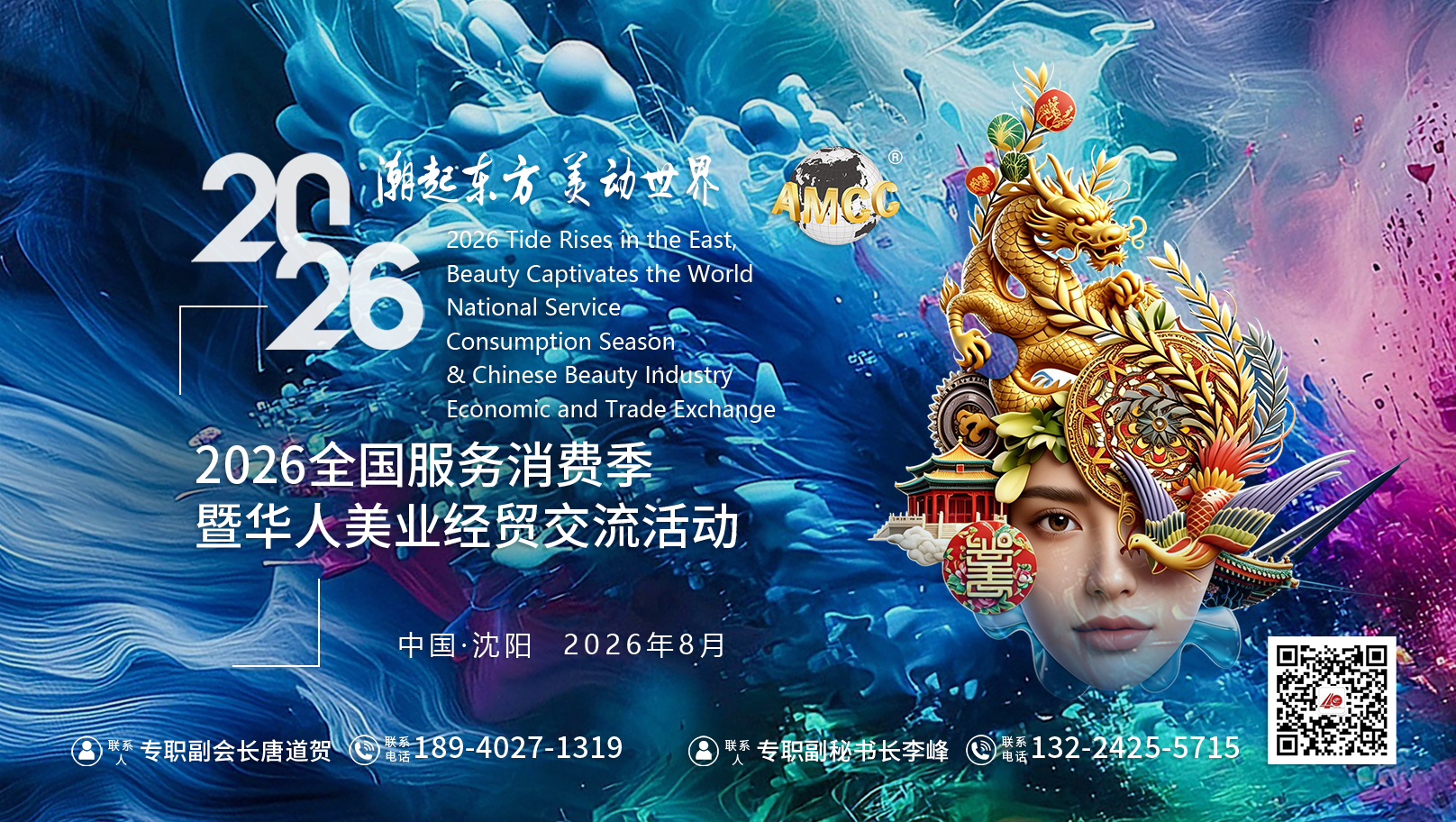 微信图片_20260615112200_5299_145.png