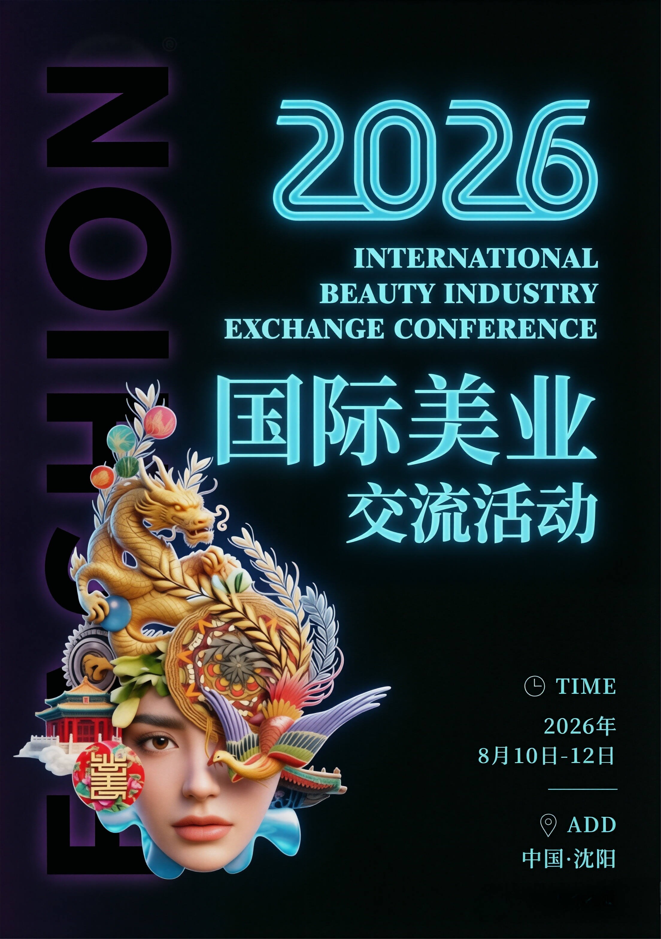 微信图片_20260604154610_4968_145.png