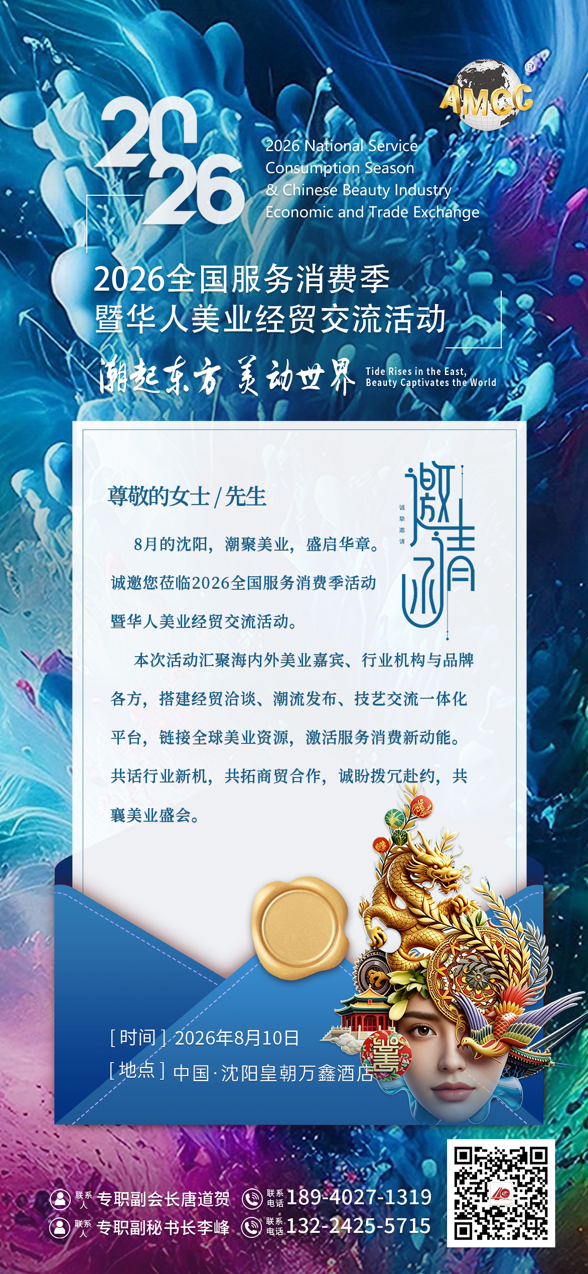 微信图片_20260616145451_5428_145.png