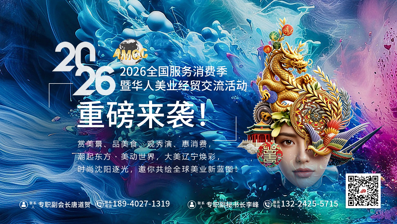 微信图片_20260616172918_5479_145.png