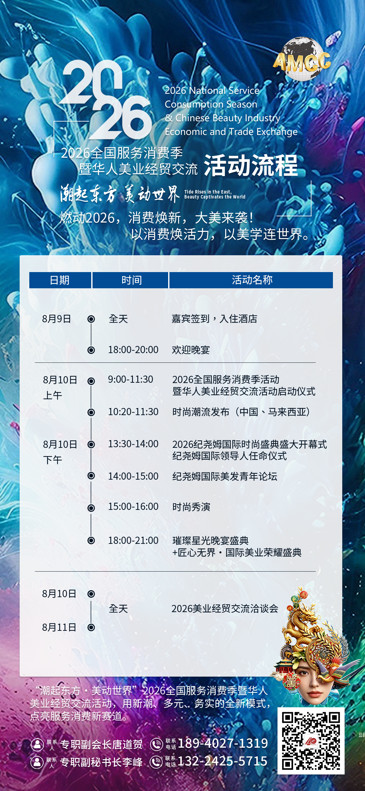 微信图片_20260615145411_5327_145.png